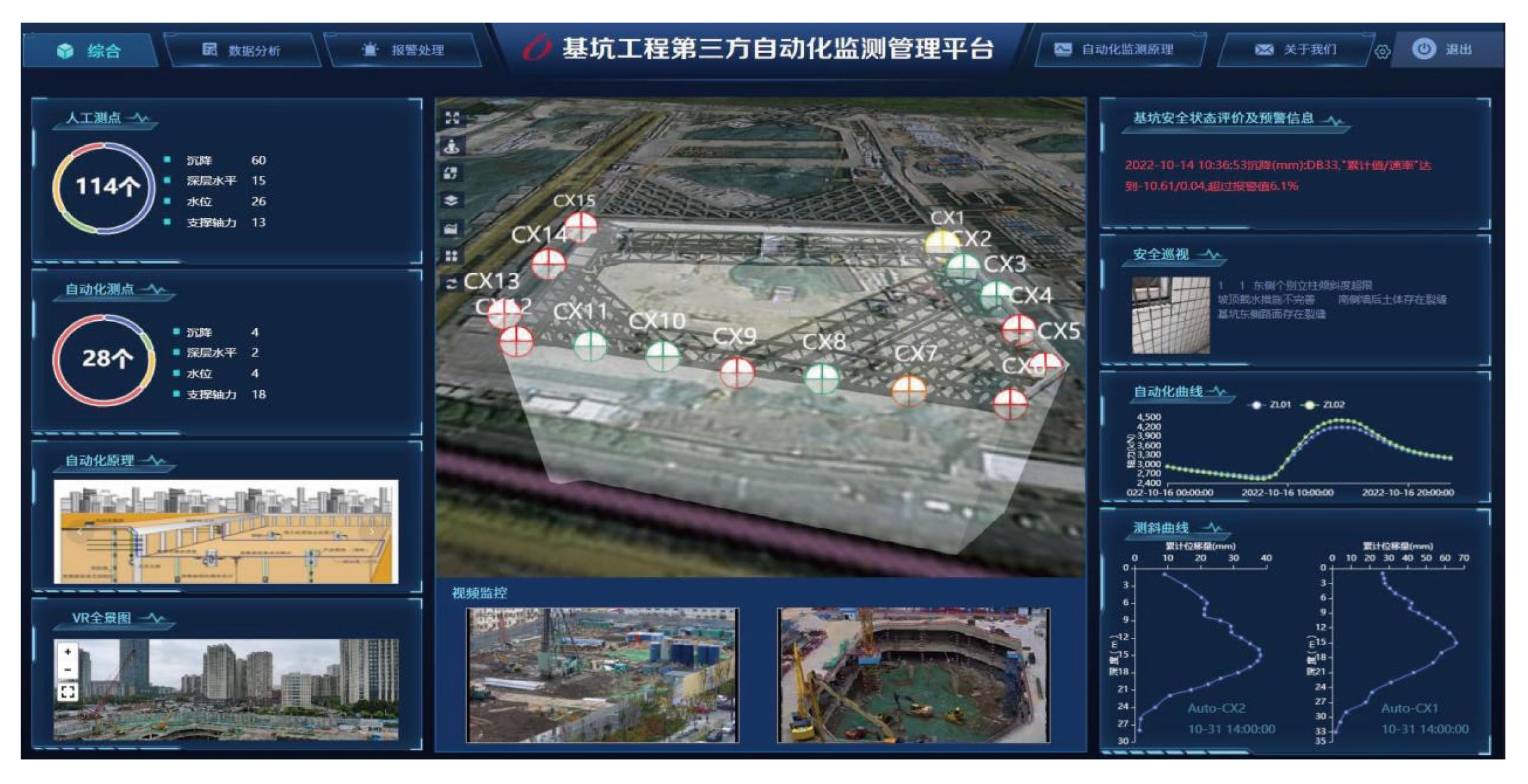 地下05.jpg 地下05.jpg