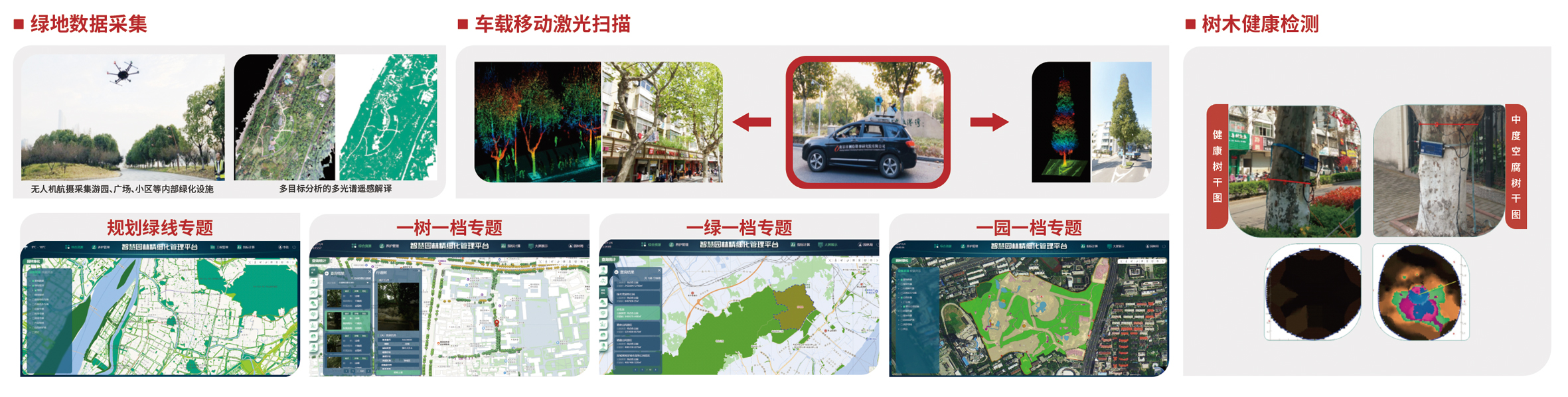 園林1.jpg 園林1.jpg