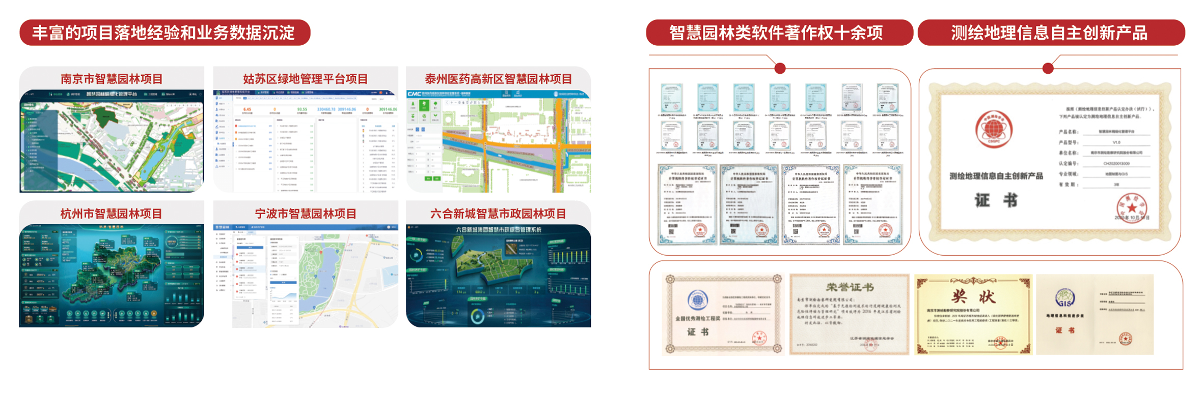 園林4.jpg 園林4.jpg