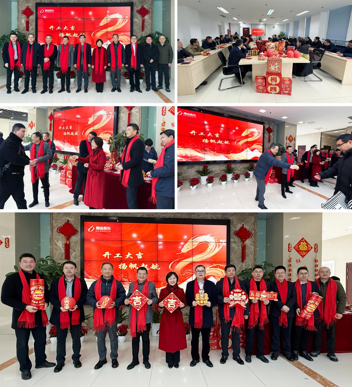 官網(wǎng)開工大吉 大.jpeg 官網(wǎng)開工大吉 大.jpeg